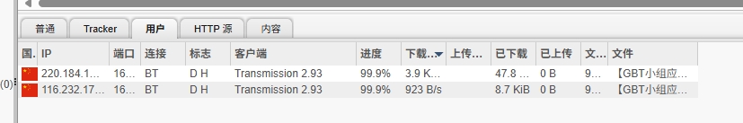微信截图_20250528110519.png