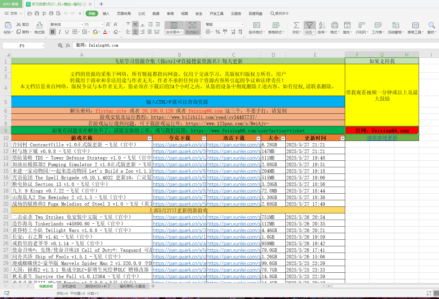 f8e29808-584f-4df8-9b79-5d828b5c3ddd.png