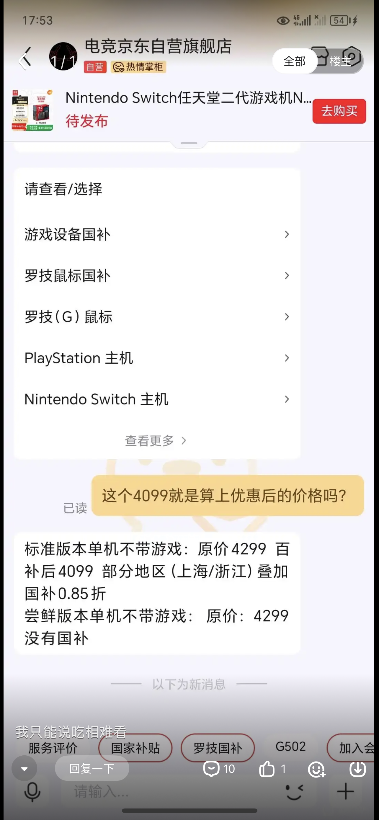 IMG_1864.png