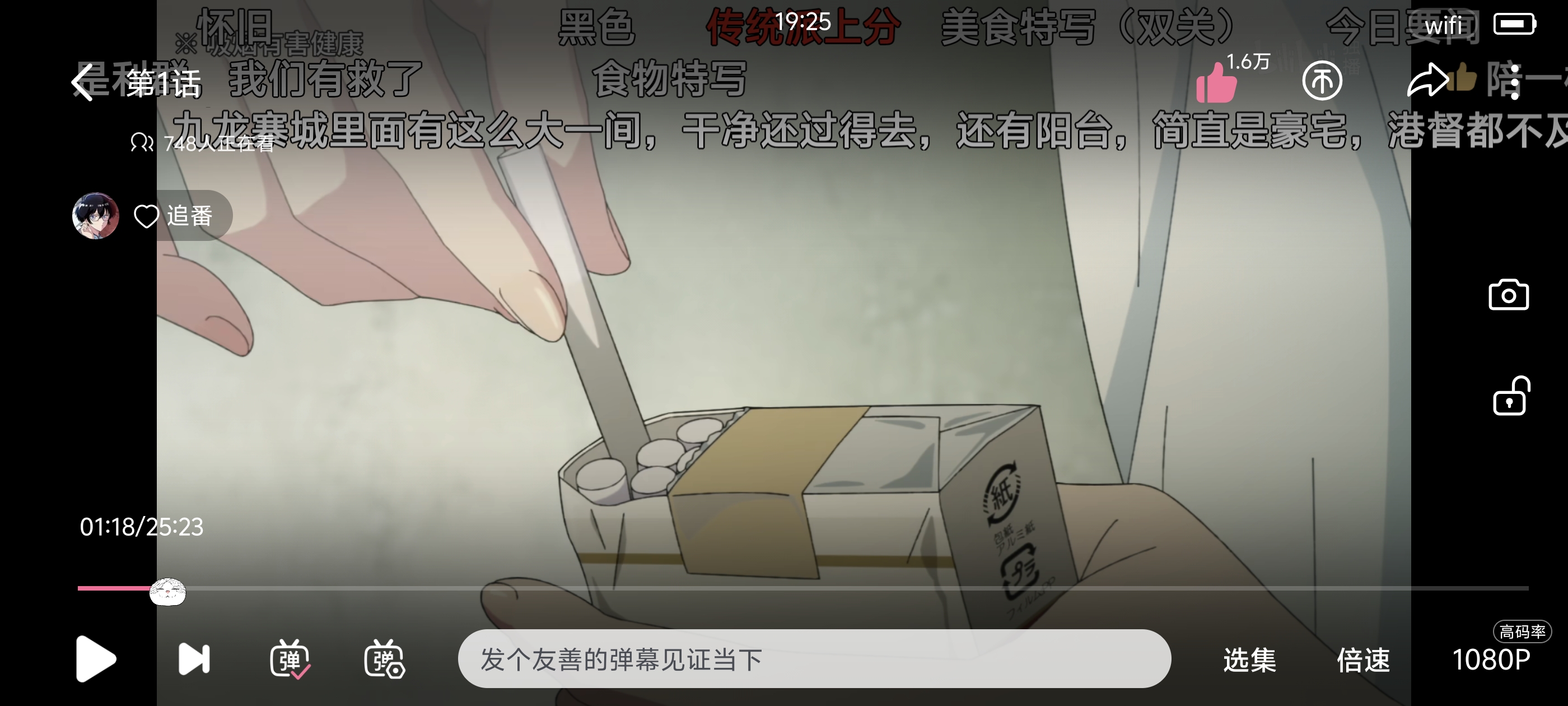 Screenshot_20250528_192540.jpg