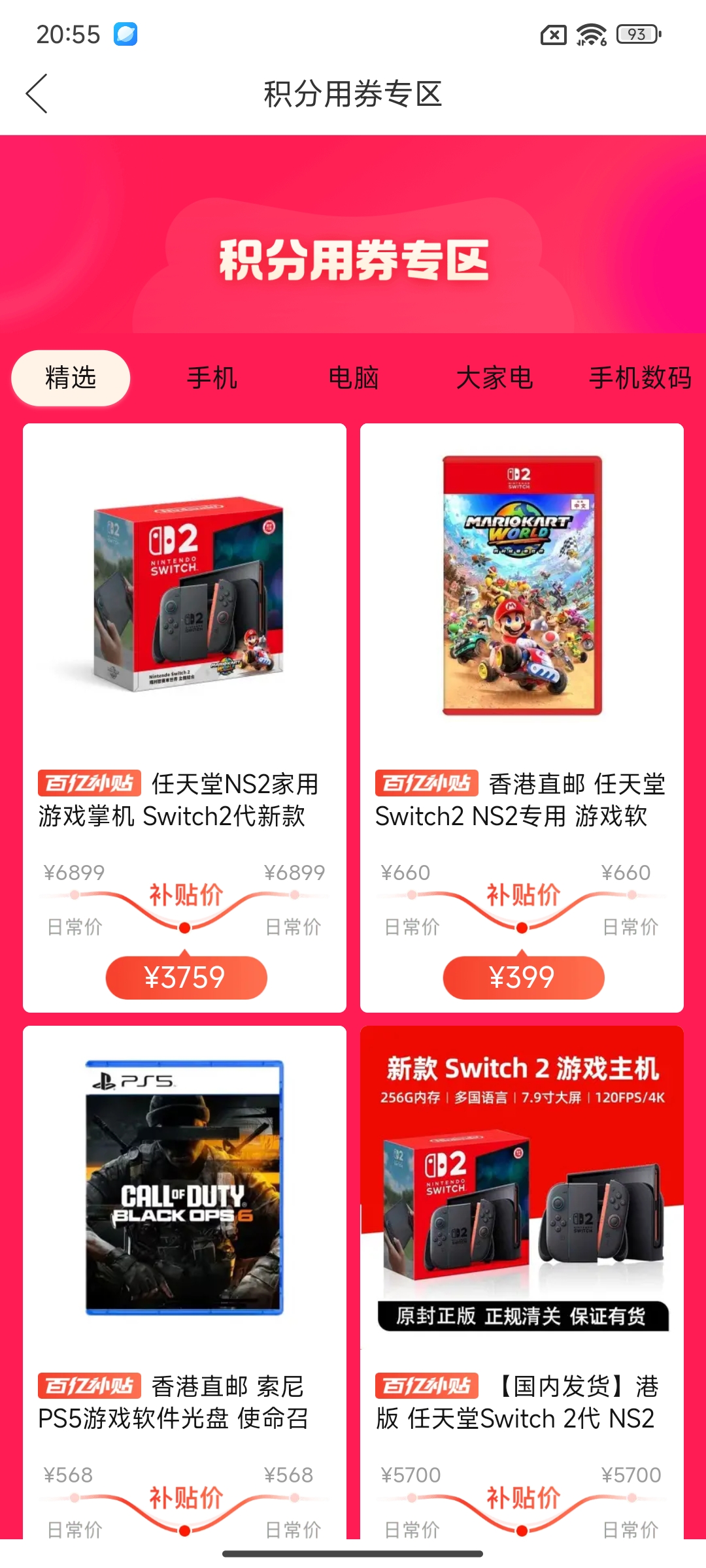 Screenshot_2025-05-28-20-55-15-098_com.xunmeng.pinduoduo.jpg