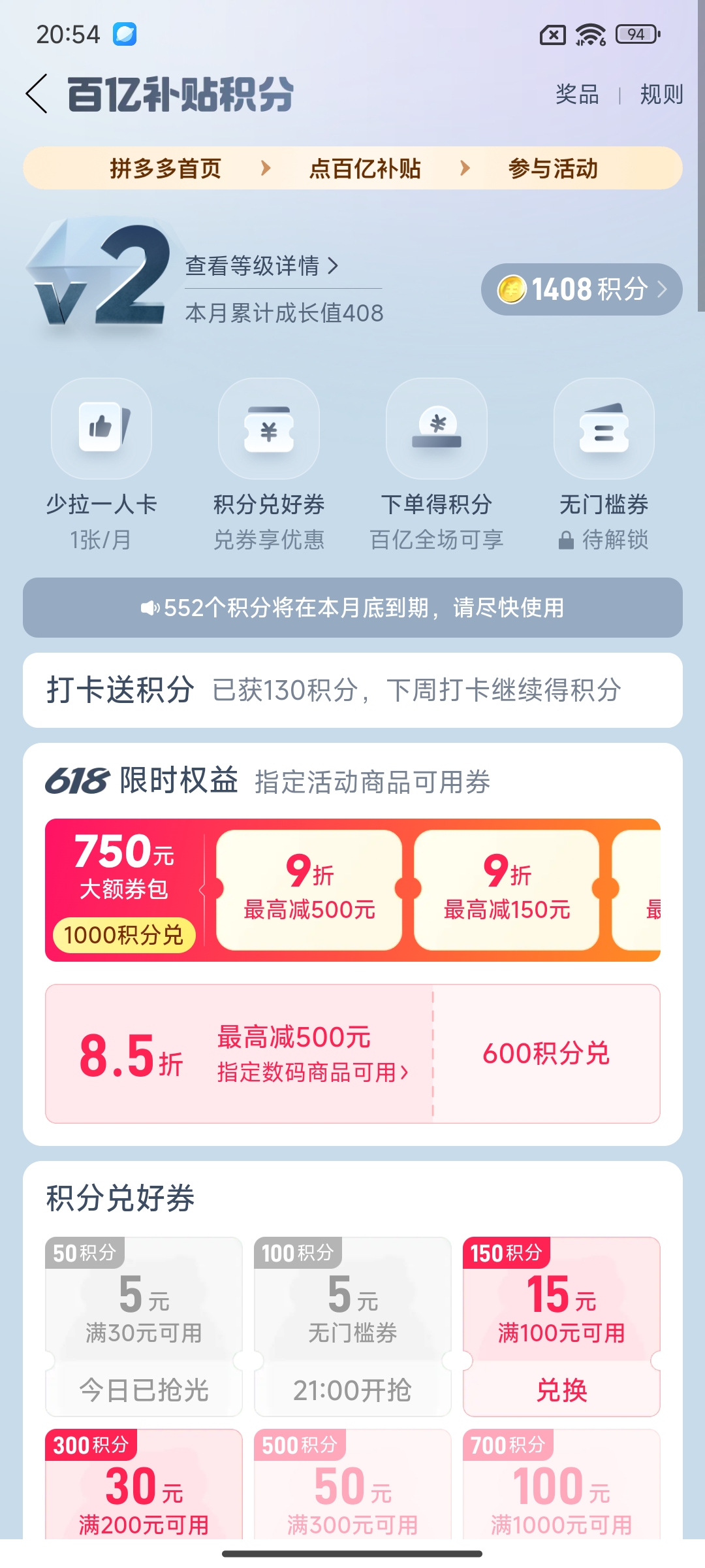 Screenshot_2025-05-28-20-54-16-598_com.xunmeng.pinduoduo.jpg