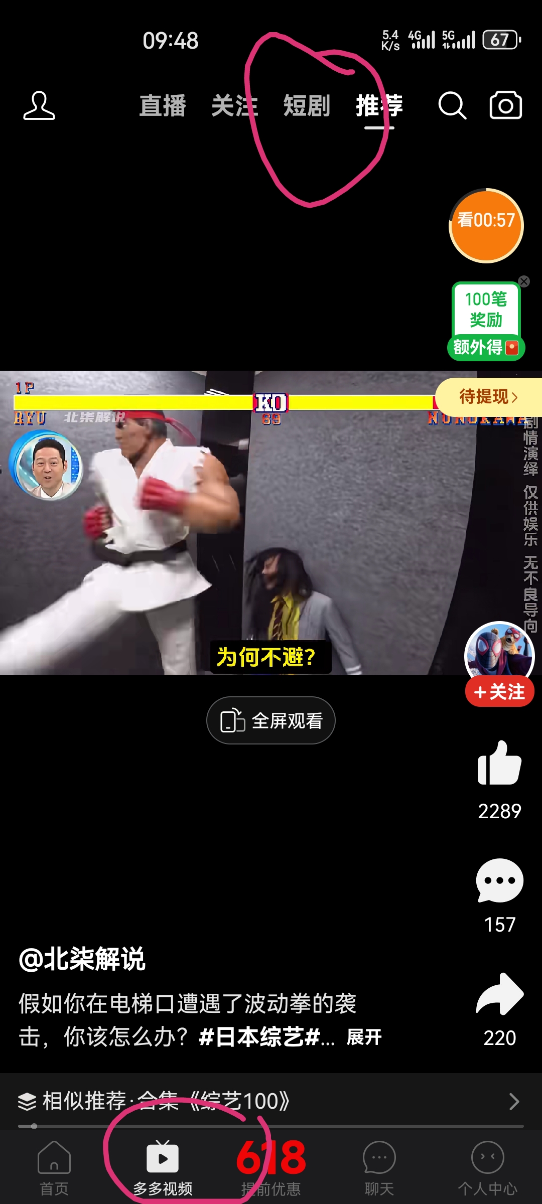 Screenshot_20250529_094824.jpg