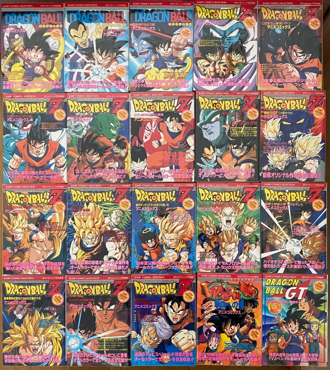dragon ball color.jpg