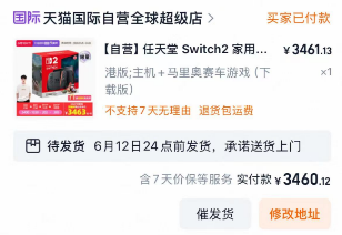 QQ20250529-094631.png