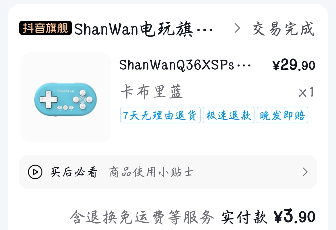 Screenshot_2025-05-30-15-14-15-865-edit_com.ss.android.ugc.aweme.jpg