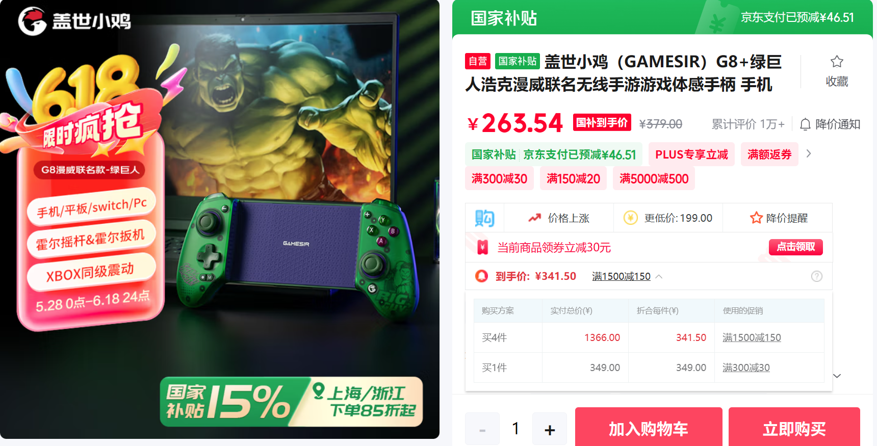 屏幕截图 2025-05-30 000045.png