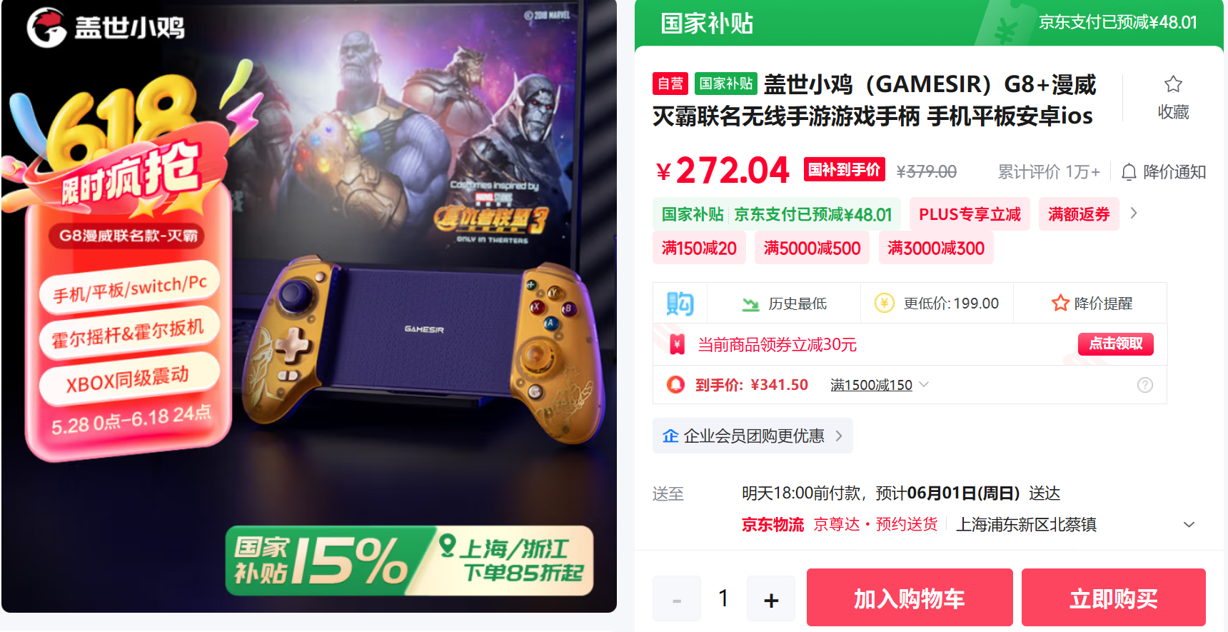 屏幕截图 2025-05-30 000236.png