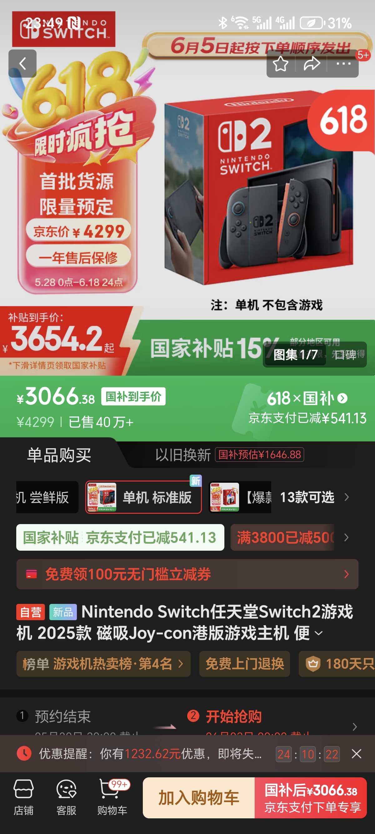1000024424.jpg