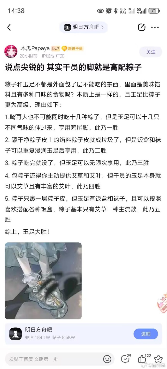 6dd57921ly1i1xyu32dq5j20o51hcgra.jpg
