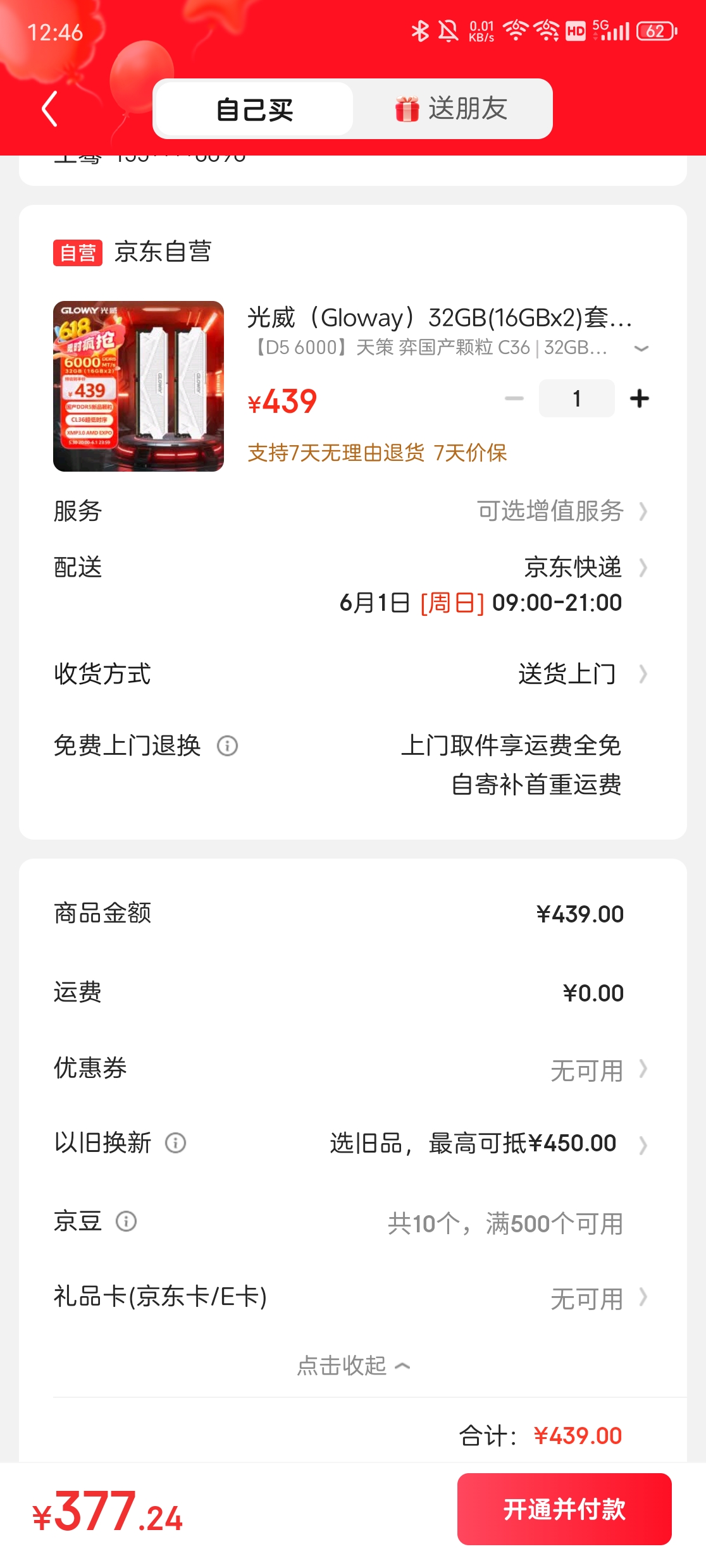 Screenshot_20250531_124629.jpg