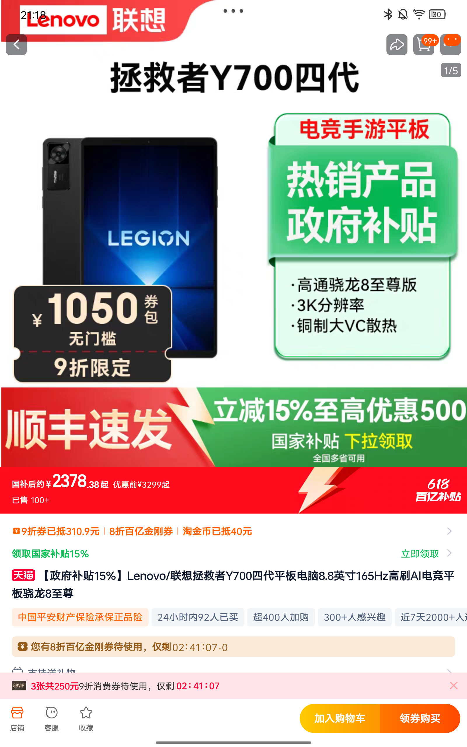 1000089121.png