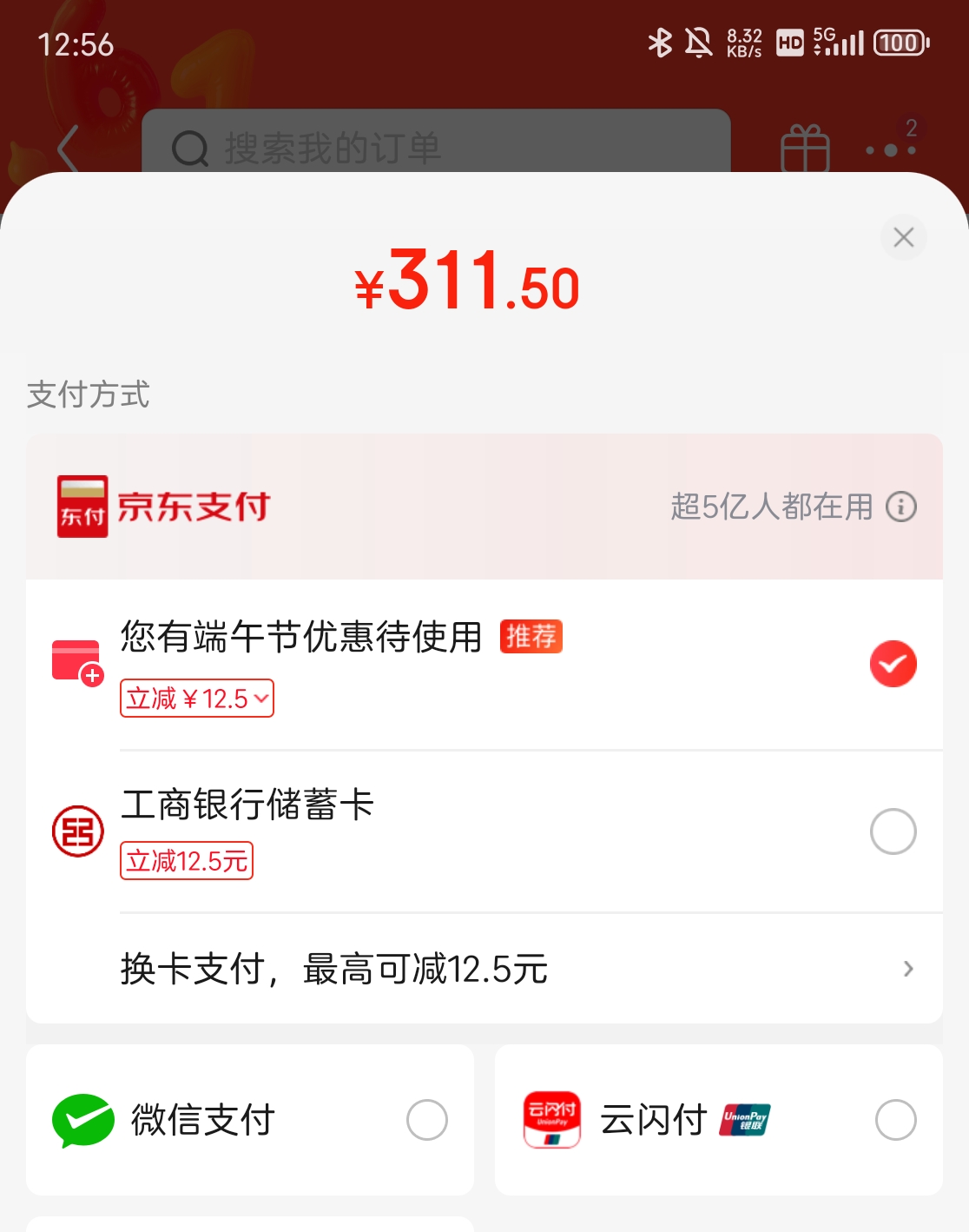 Screenshot_20250601_125649.jpg