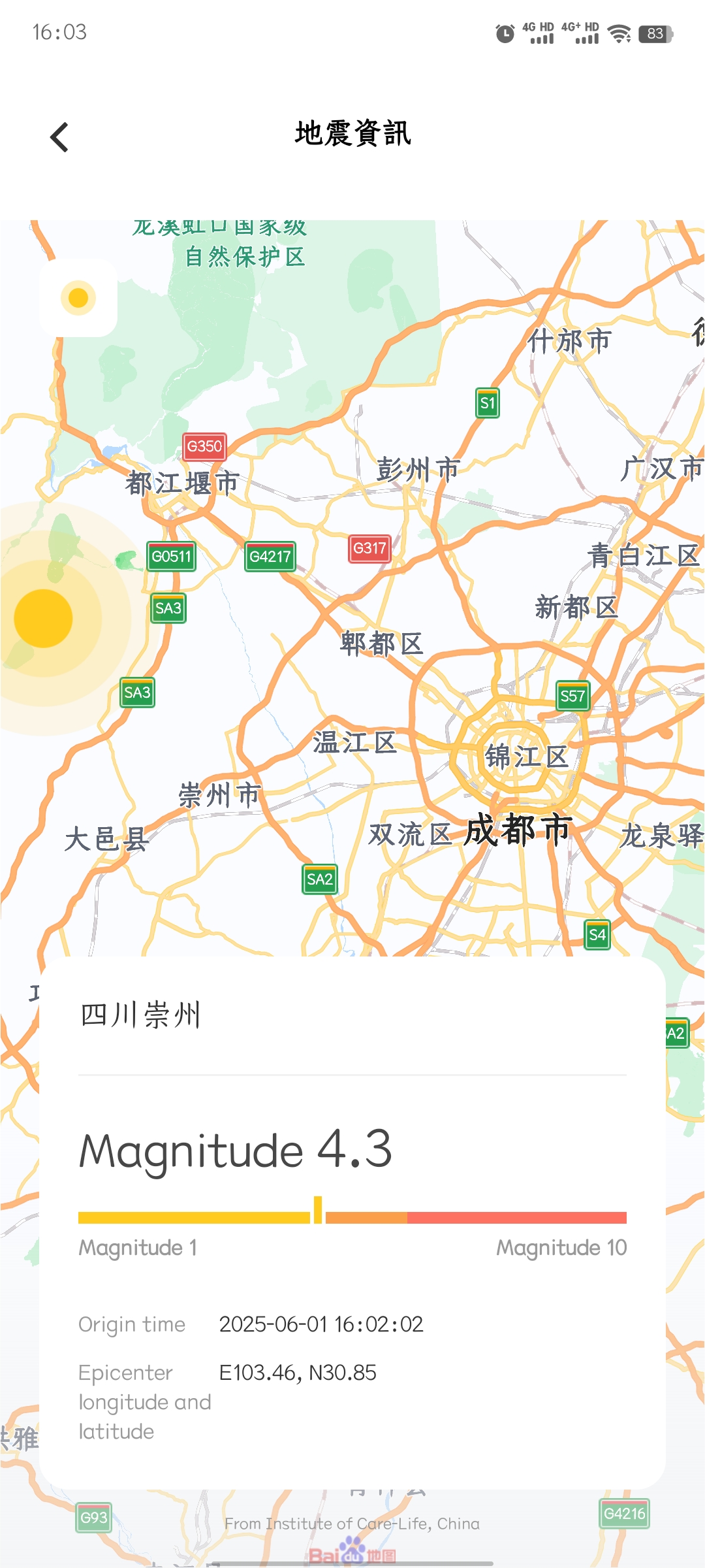 Screenshot_20250601_160348.jpg