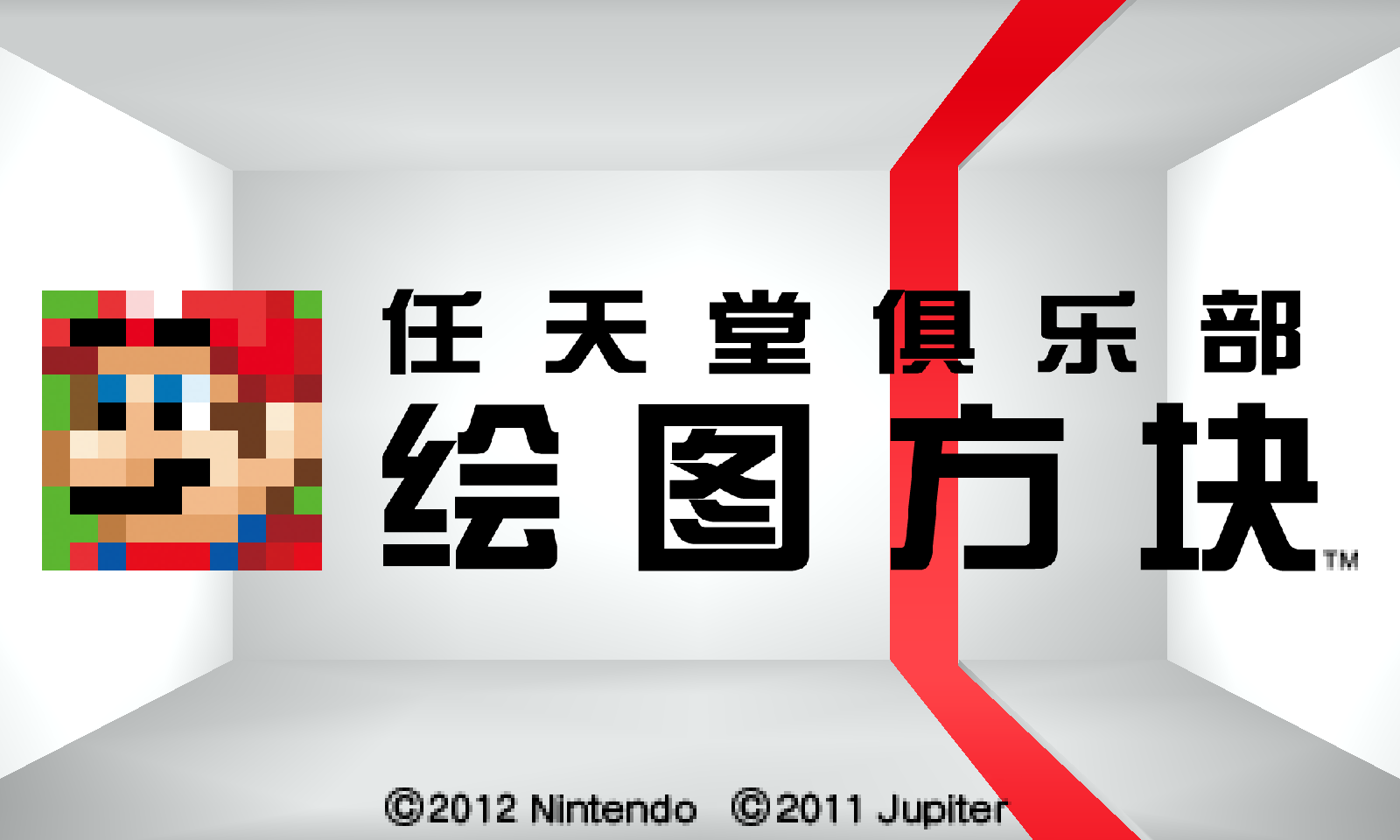 Club Nintendo Picross_31.05.25_23.23.07.669.png