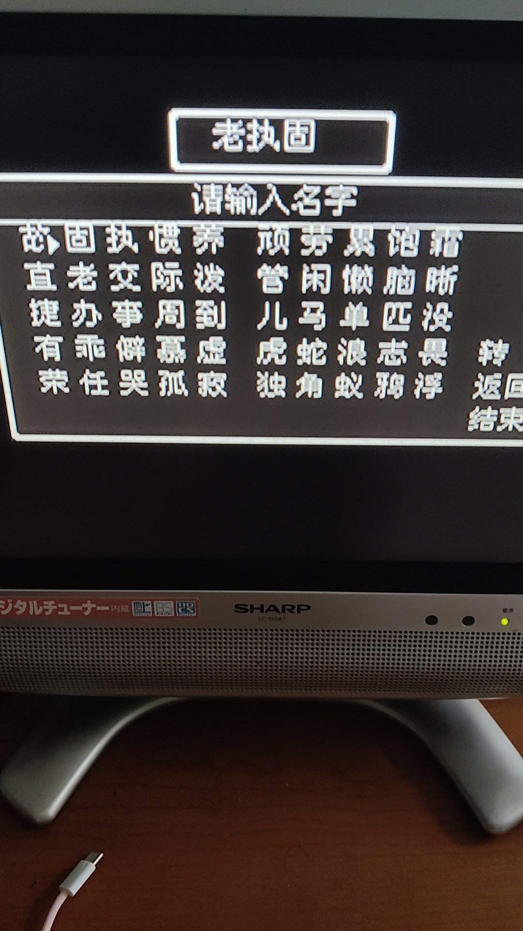 1000081652.jpg