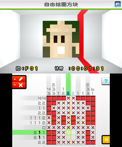 Club Nintendo Picross_31.05.25_23.35.19.224.png
