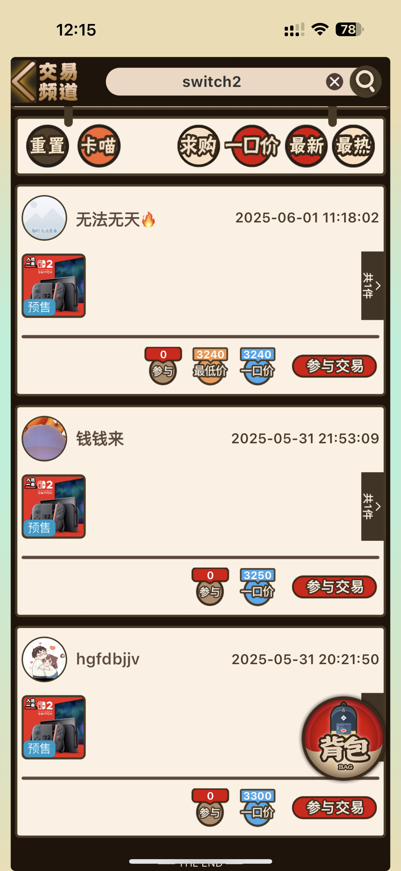 IMG_4019.png