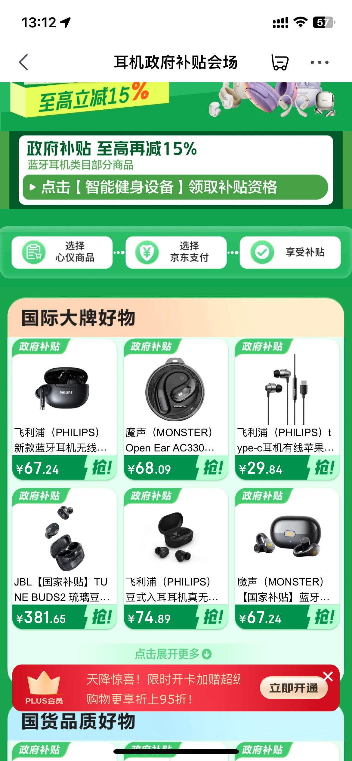 IMG_0236.png