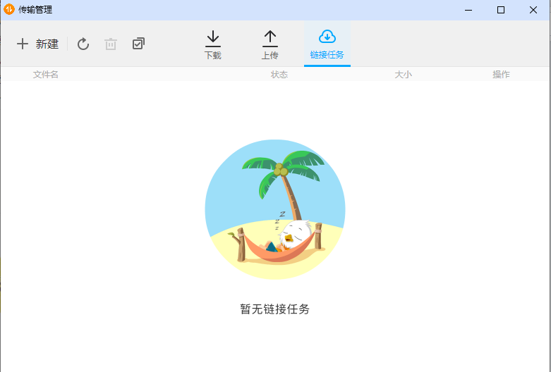 屏幕截图 2025-06-02 103336.png