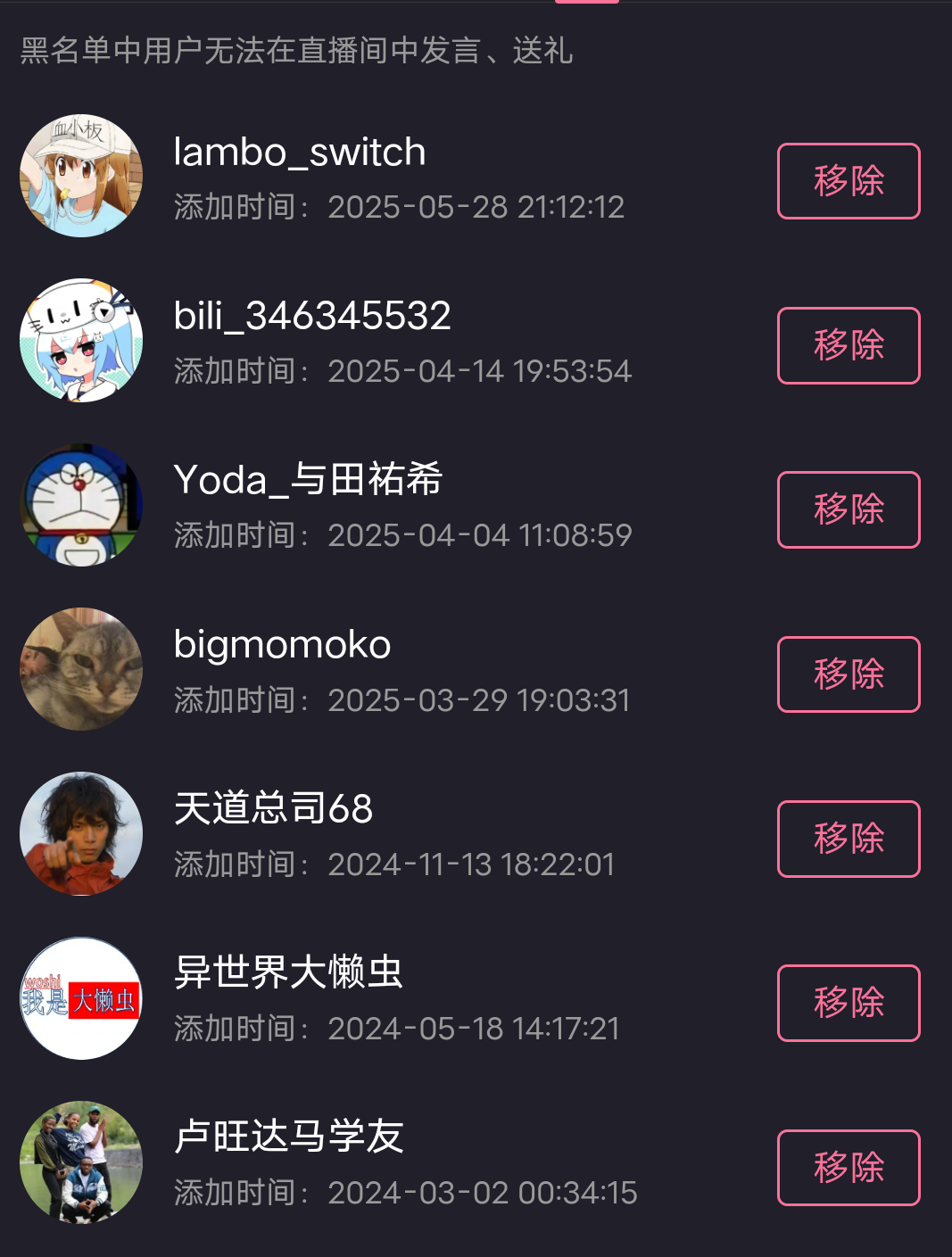 Screenshot_2025_0603_182020.png