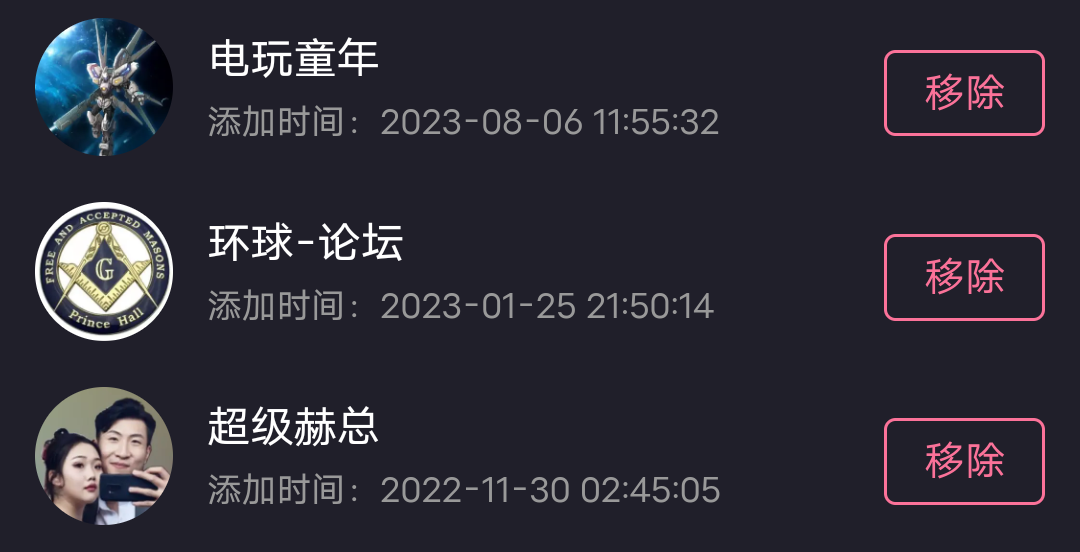 Screenshot_2025_0603_182127.png