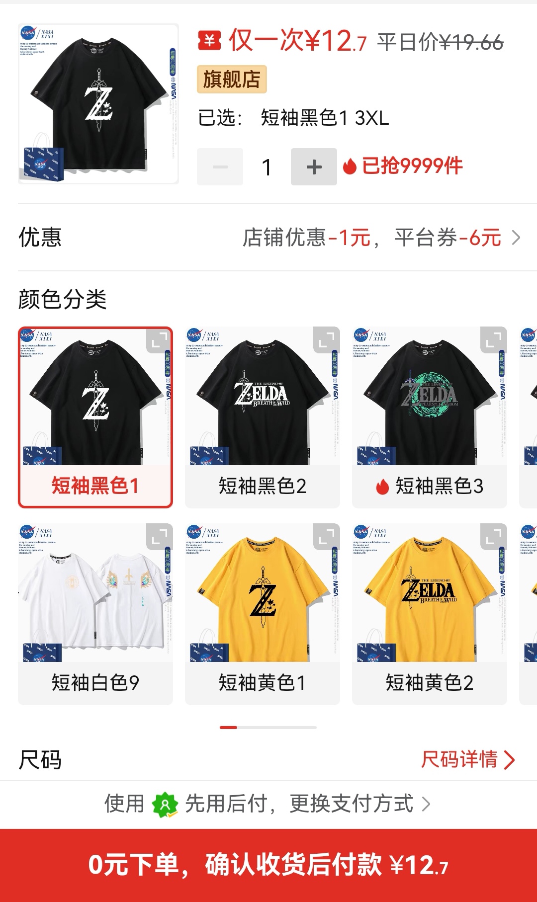 Screenshot_20250603_205030_com.xunmeng.pinduoduo_edit_445949876879867.jpg