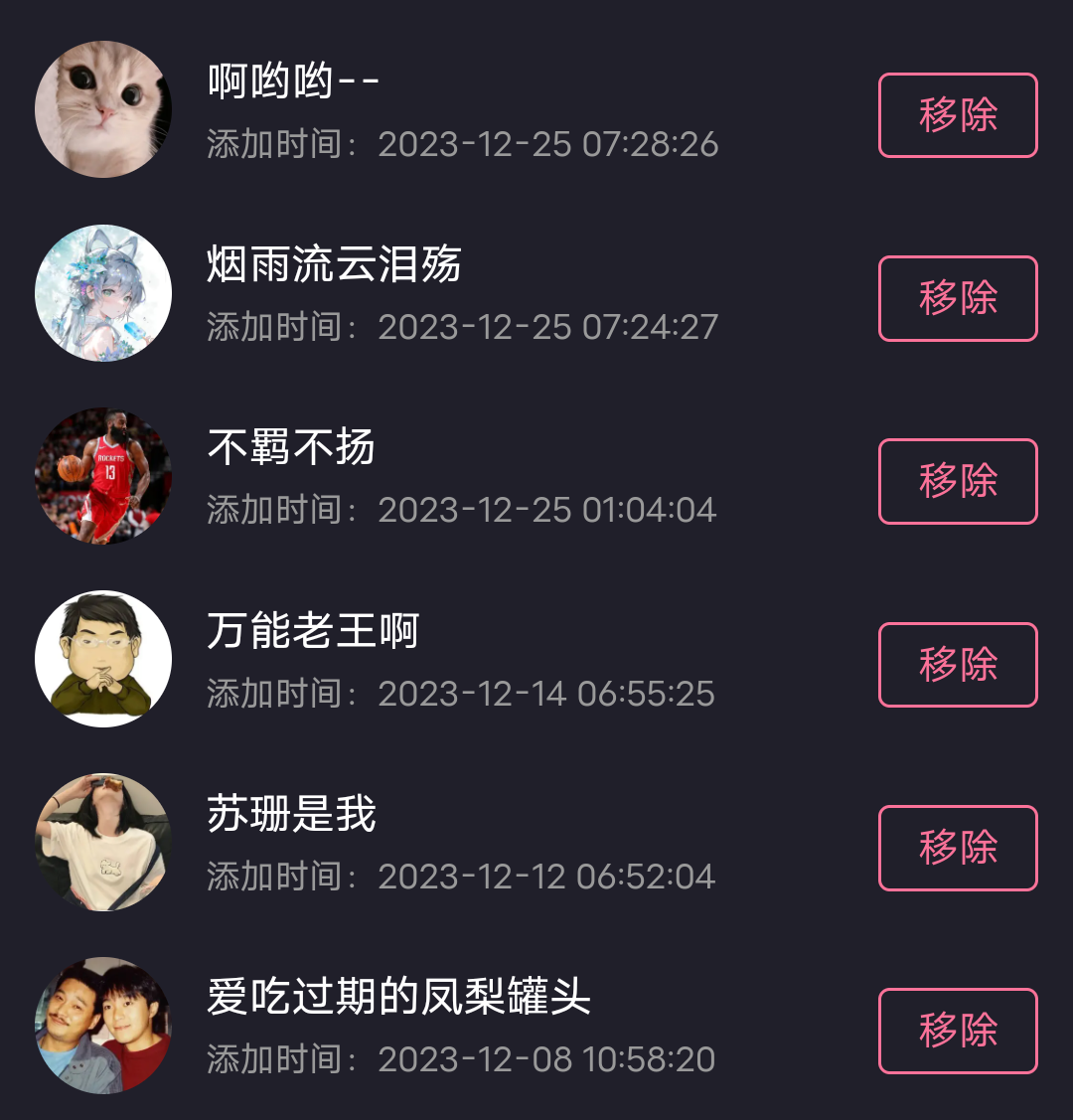 Screenshot_2025_0603_182033.png
