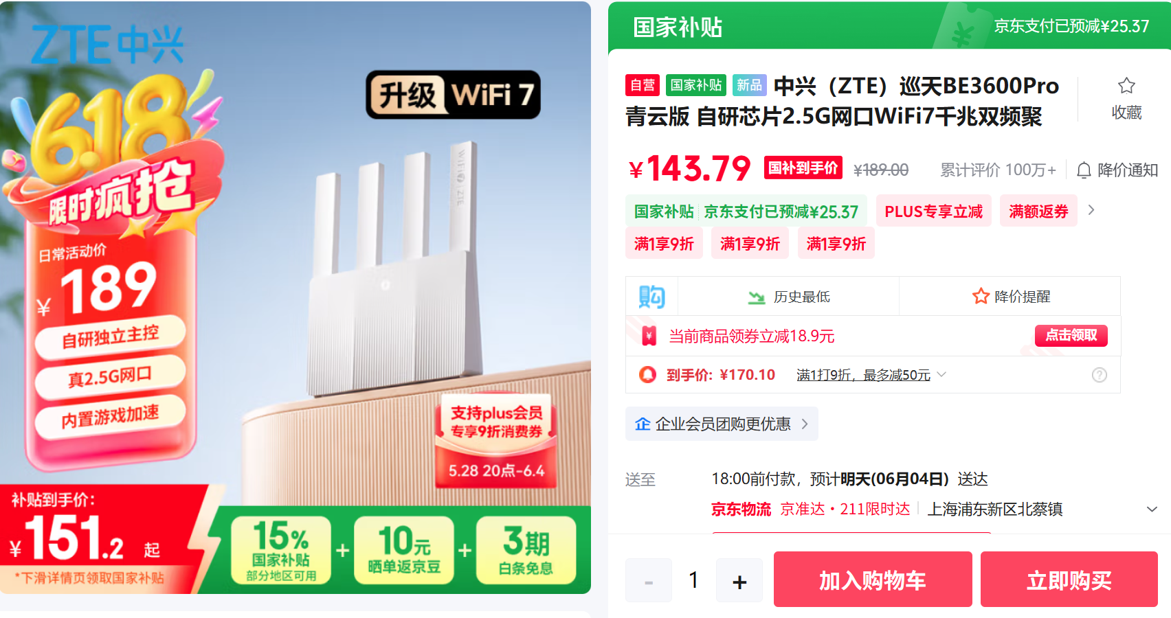 屏幕截图 2025-06-03 173151.png