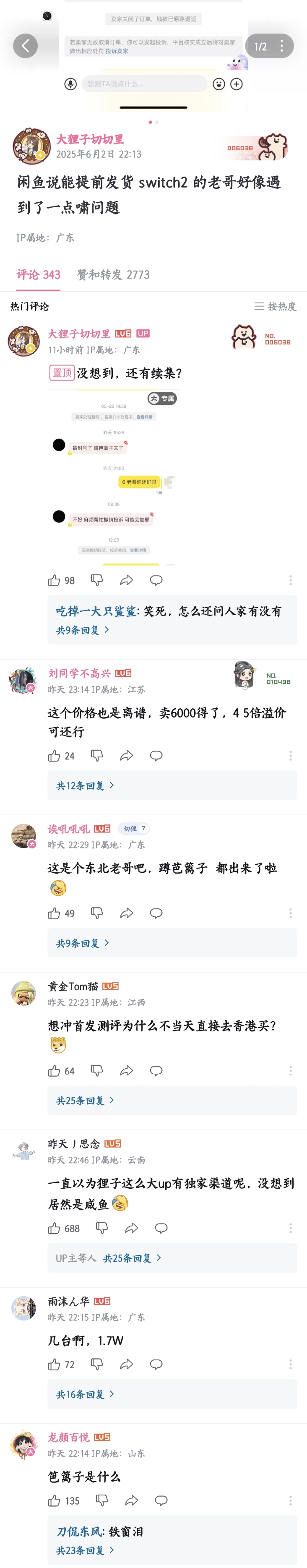1000167772.jpg