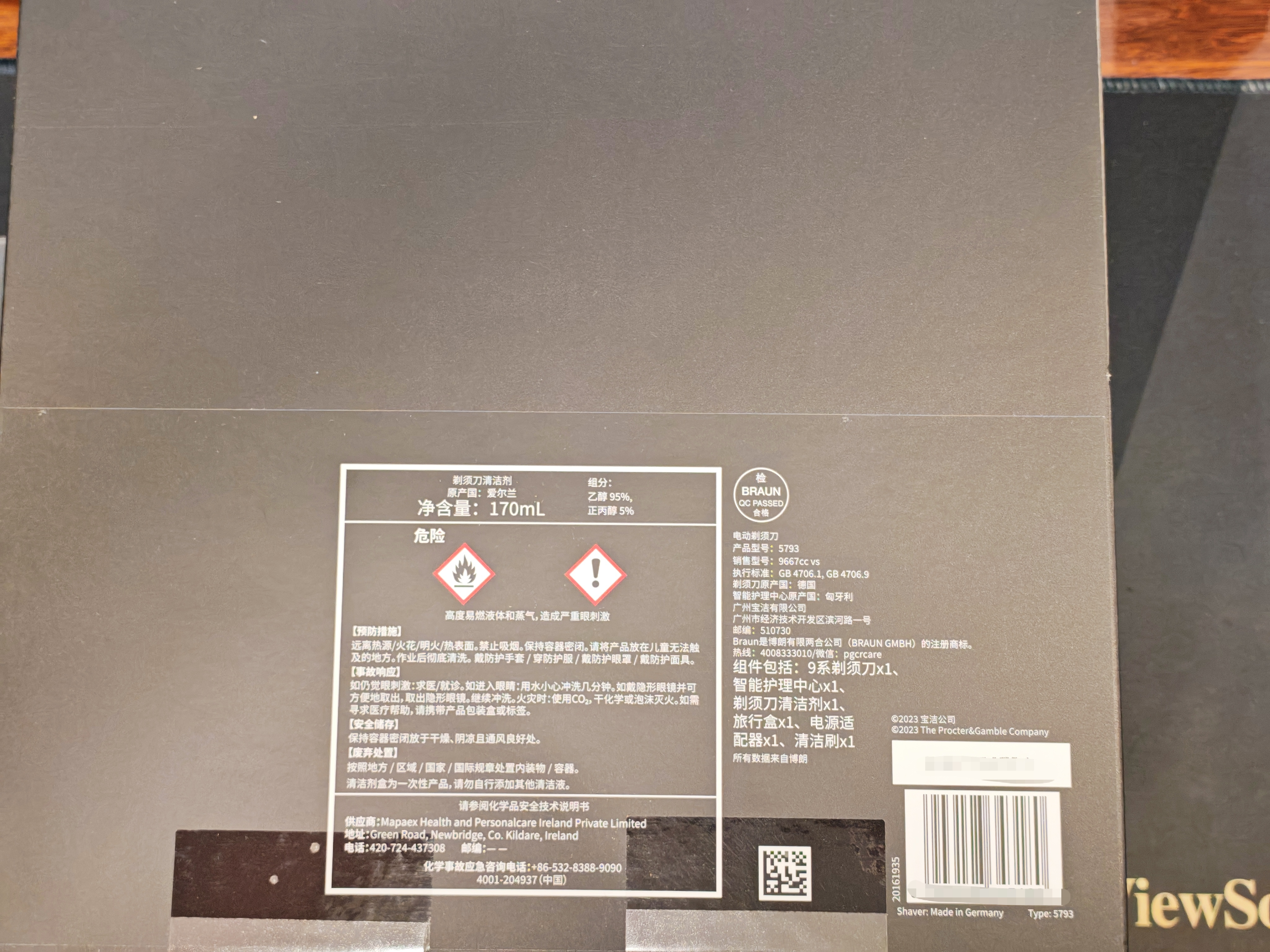 1000028630.jpg