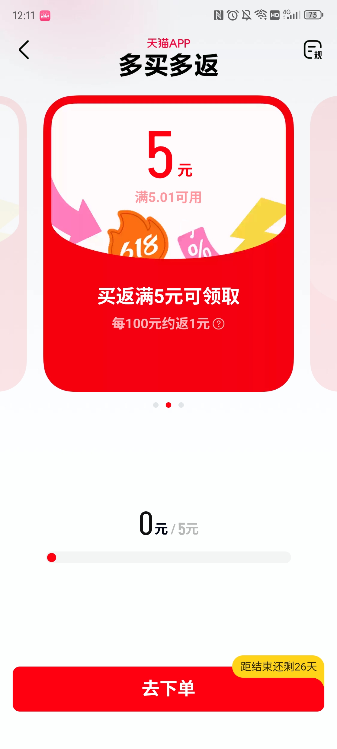 Screenshot_20250604_121150.jpg
