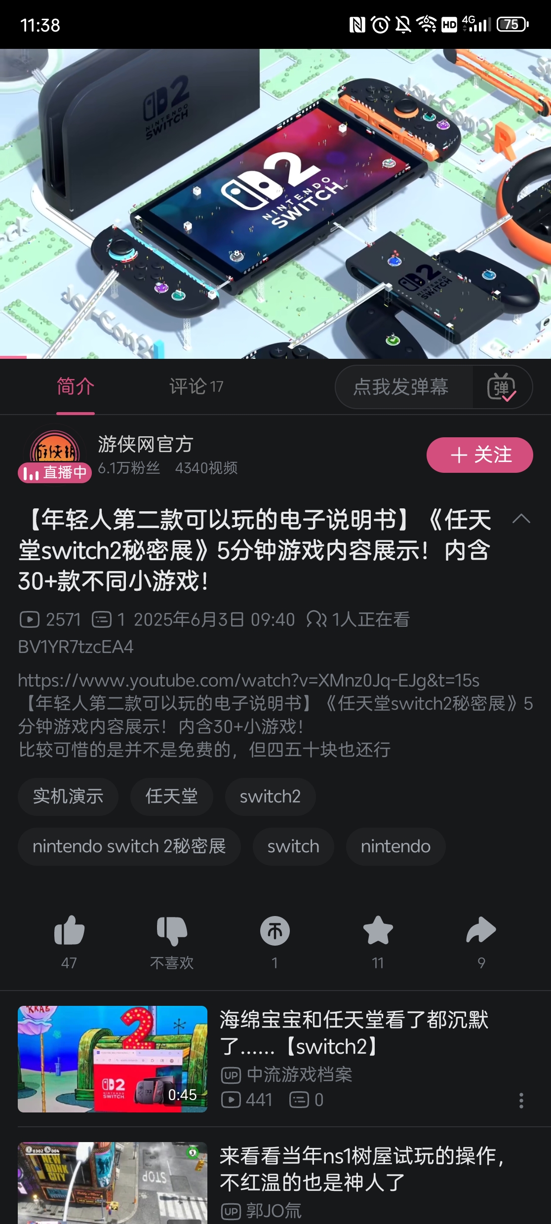 Screenshot_20250604_113816.jpg