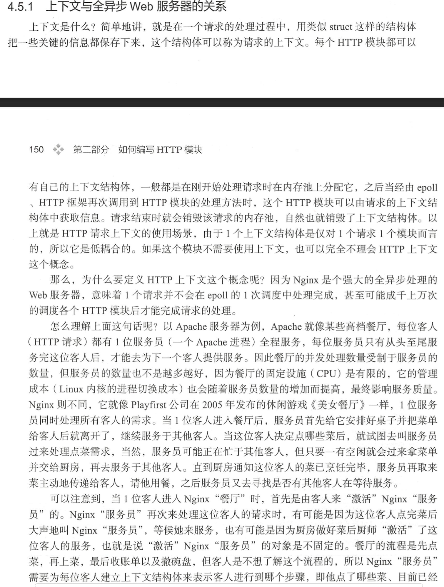 image-20250605214244880