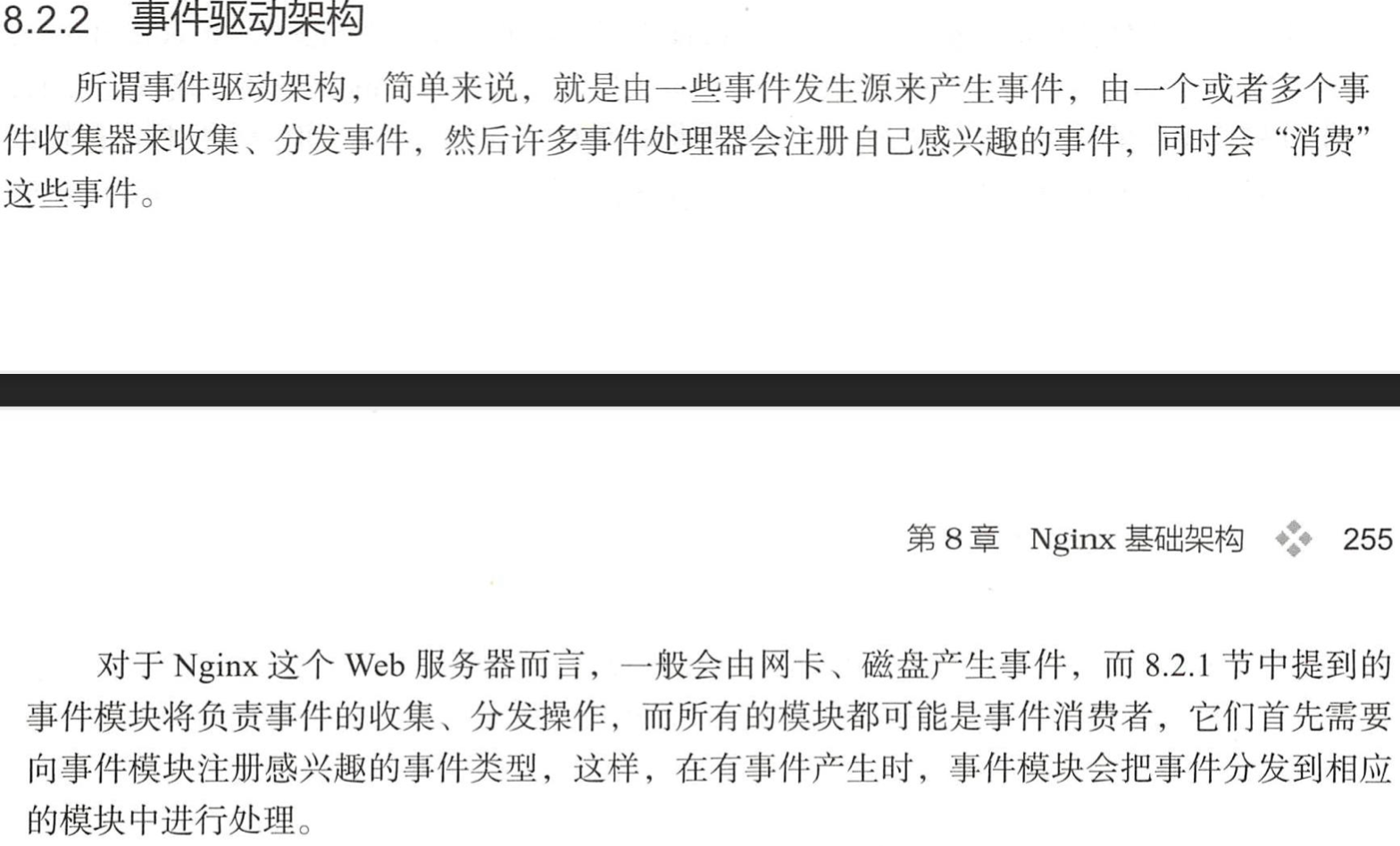 image-20250605230038281