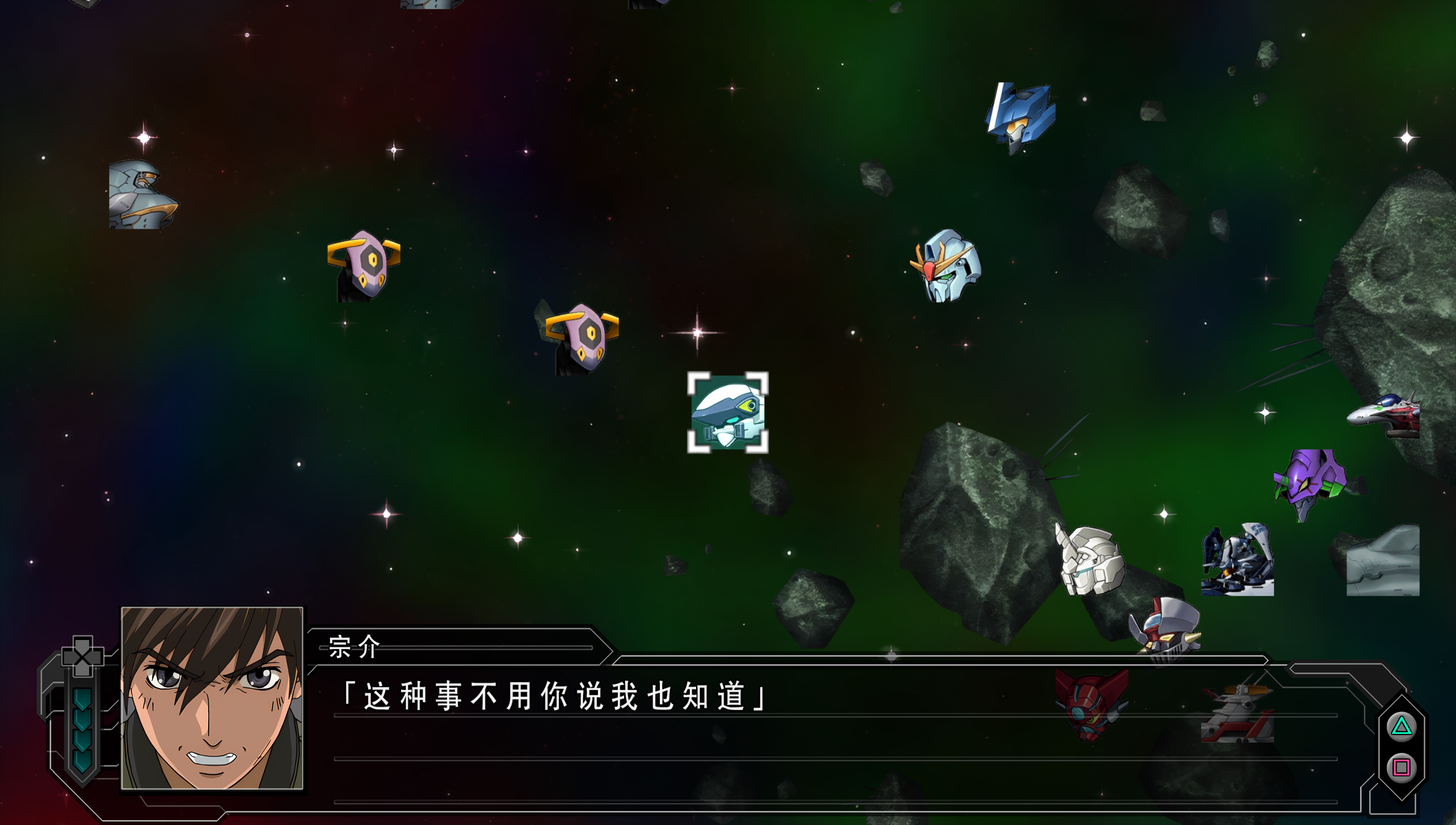 第３次スーパーロボット大戦Ｚ 天獄篇_2025-06-05-235339.png