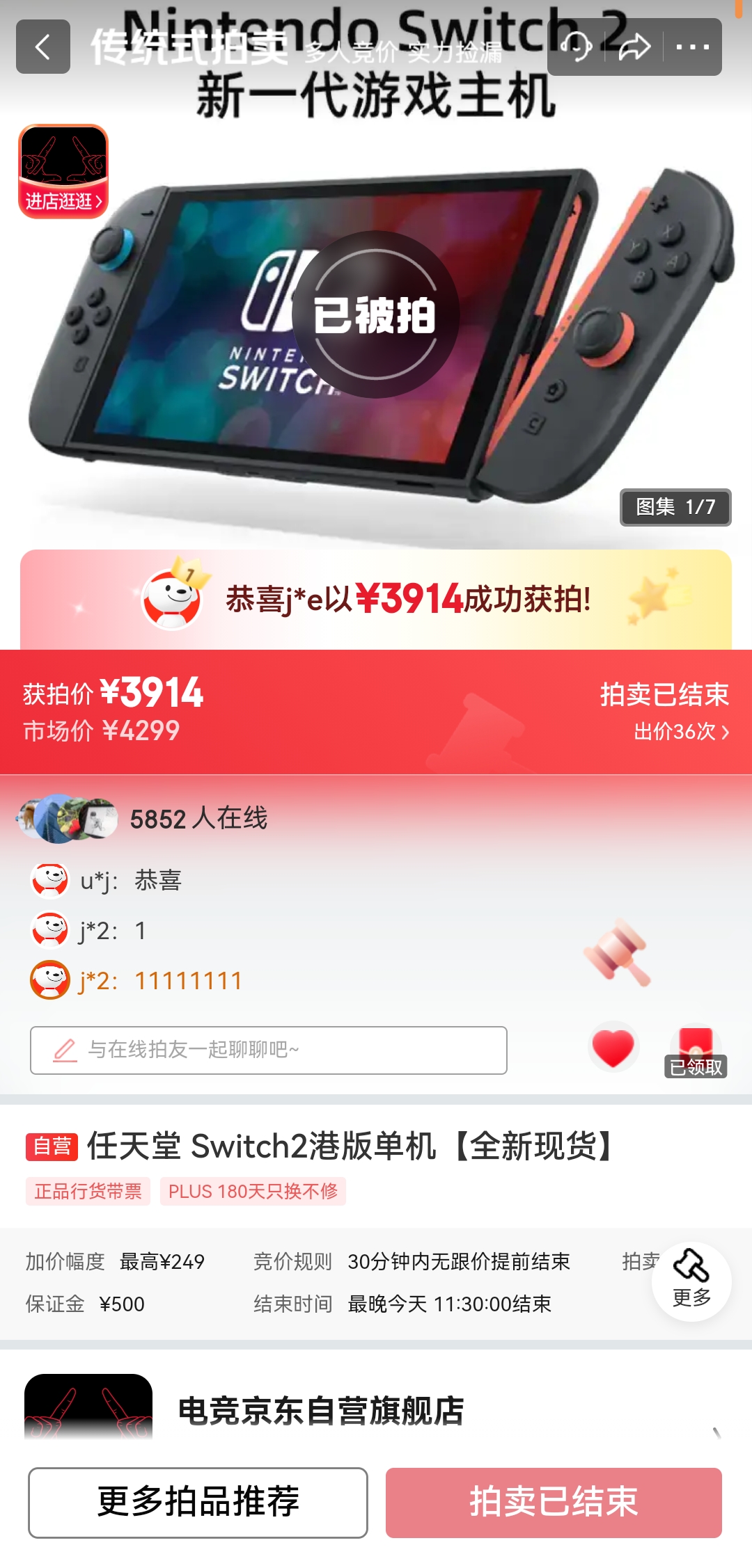 Screenshot_20250605_113212.jpg