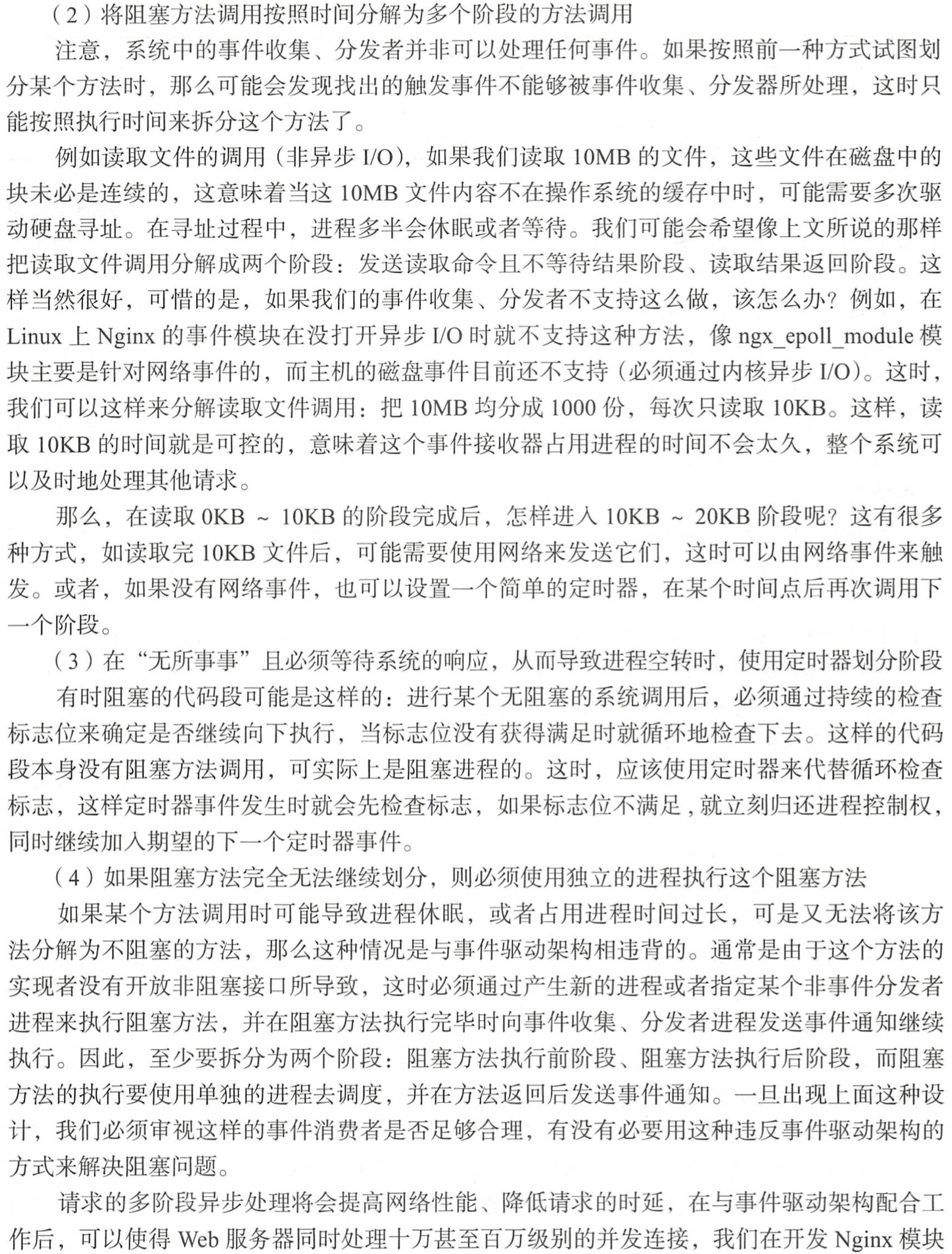 image-20250605230504451