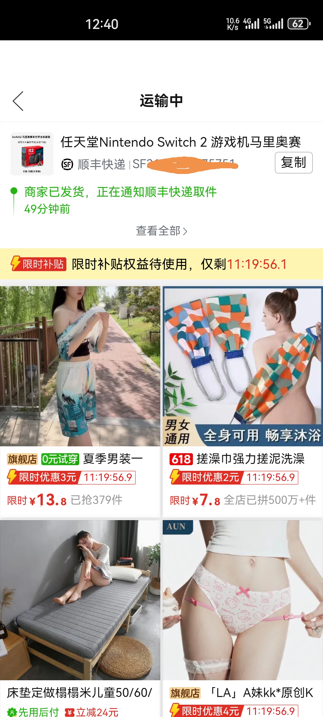 Screenshot_20250605_124013.jpg