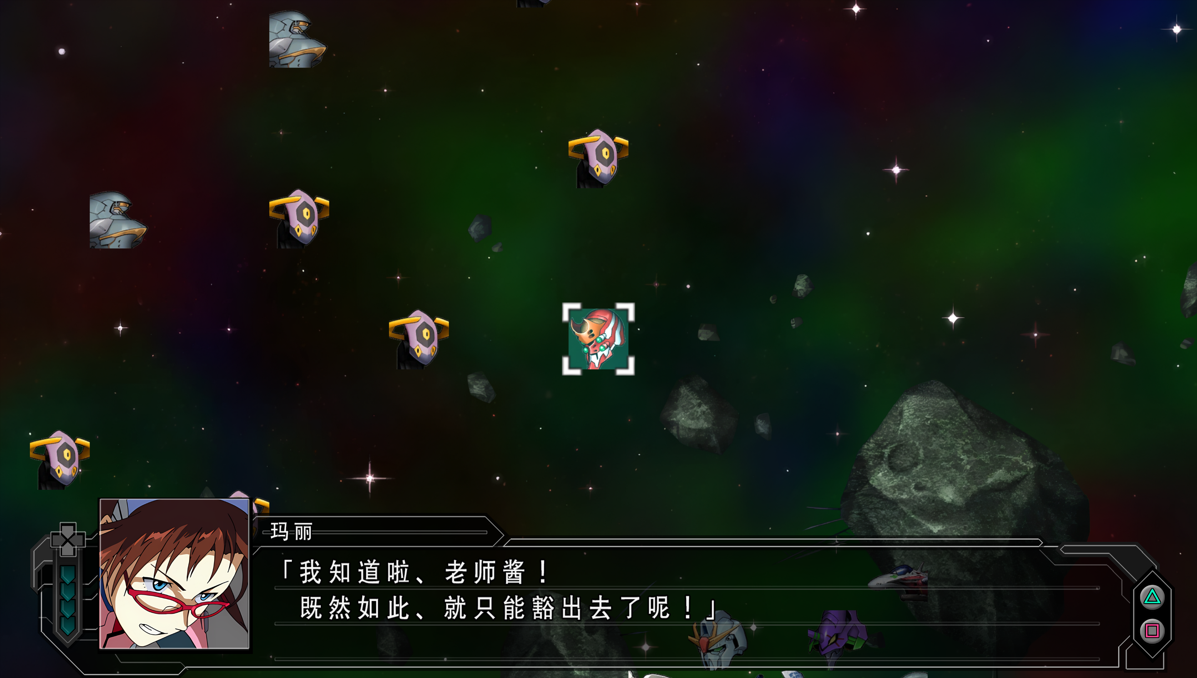 第３次スーパーロボット大戦Ｚ 天獄篇_2025-06-05-235146.png
