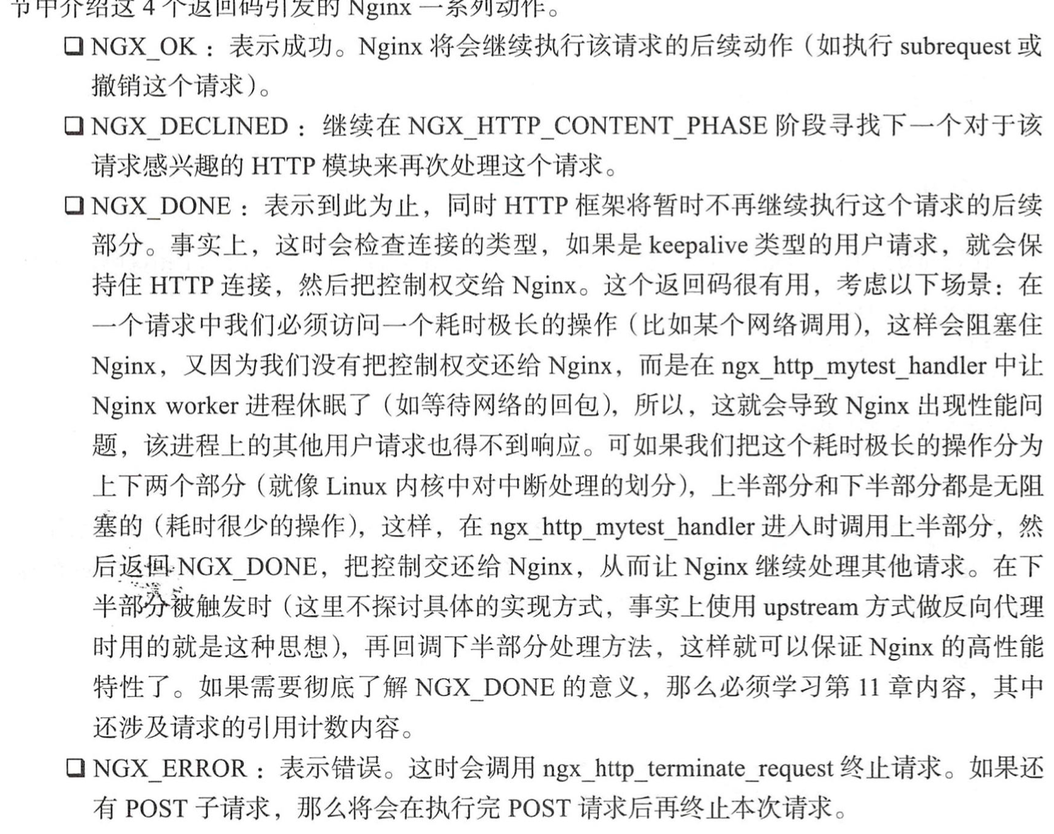 image-20250605203558970