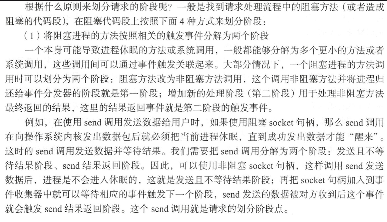 image-20250605230445609