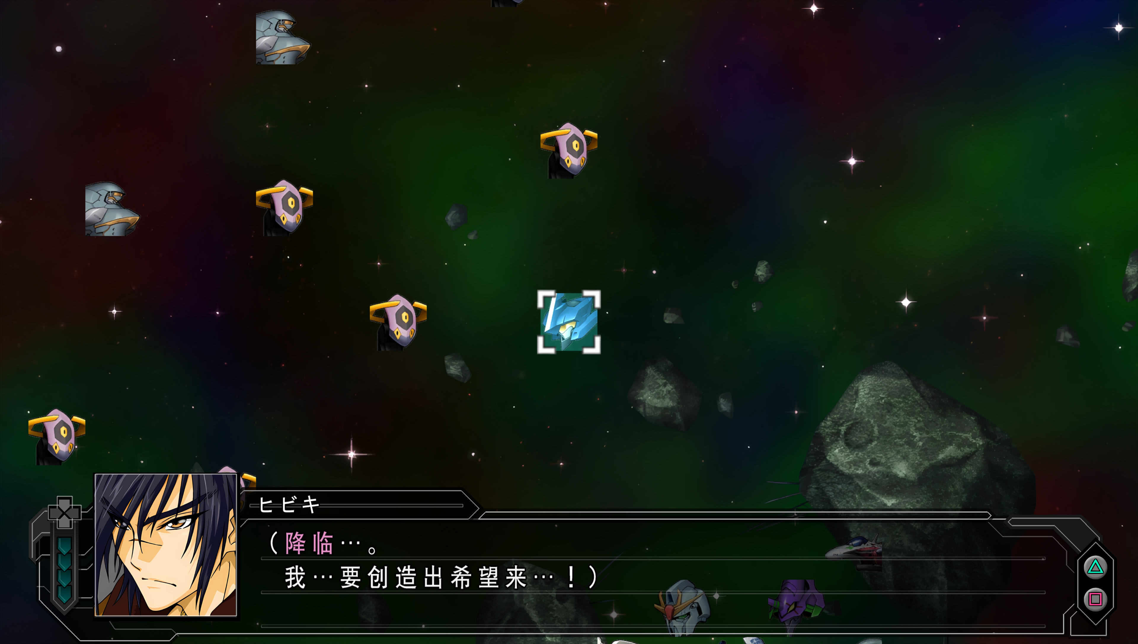 第３次スーパーロボット大戦Ｚ 天獄篇_2025-06-05-235200.png