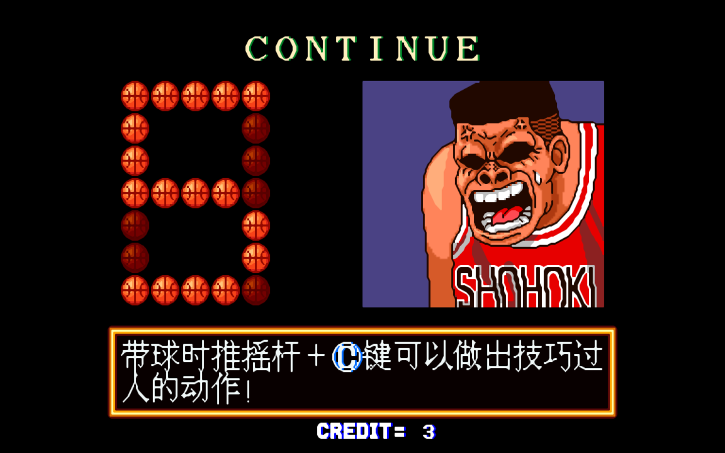 Arcade Screenshot 2025.06.05 - 09.36.56.15.png