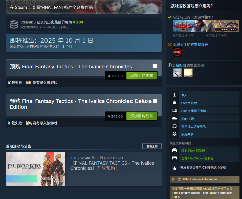 屏幕截图 2025-06-06 100326.png