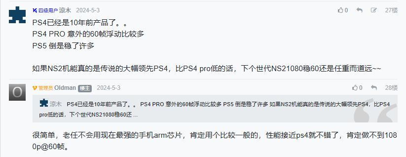 PowerToys_Paste_20250606134714.png