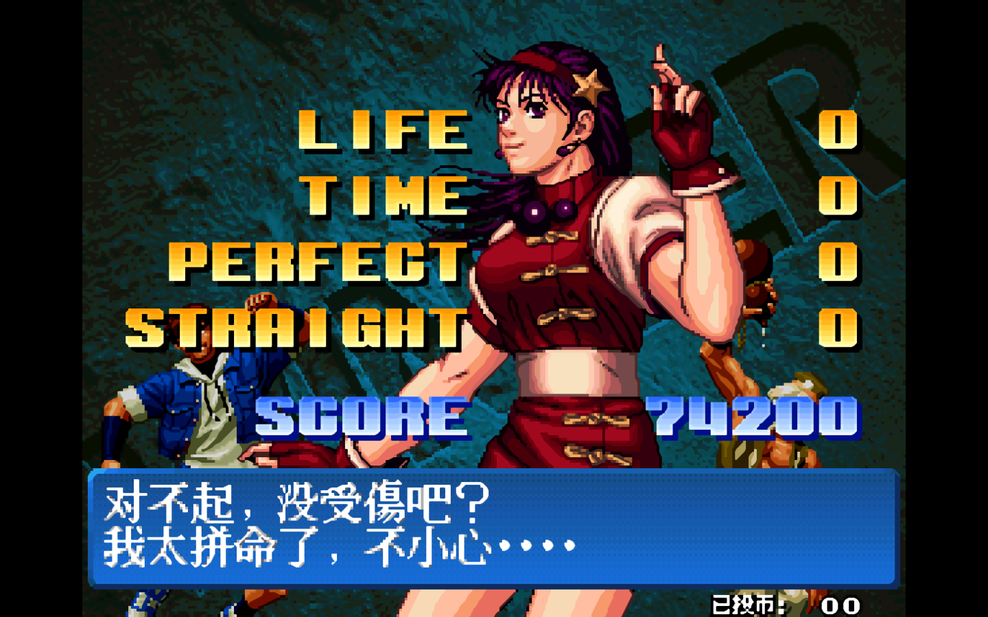 Arcade Screenshot 2025.06.06 - 10.14.35.28.png