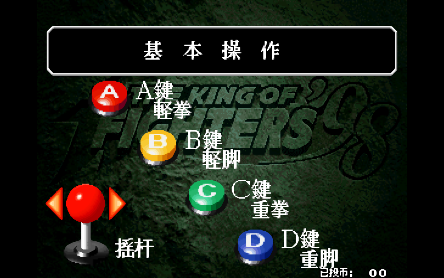 Arcade Screenshot 2025.06.06 - 10.12.00.36.png