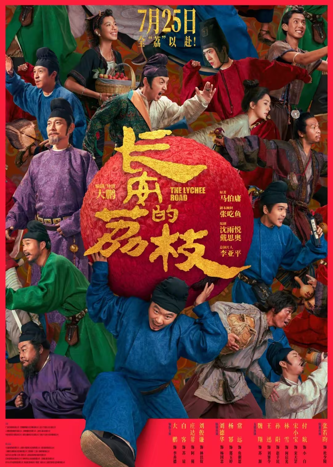 IMG_6043.png