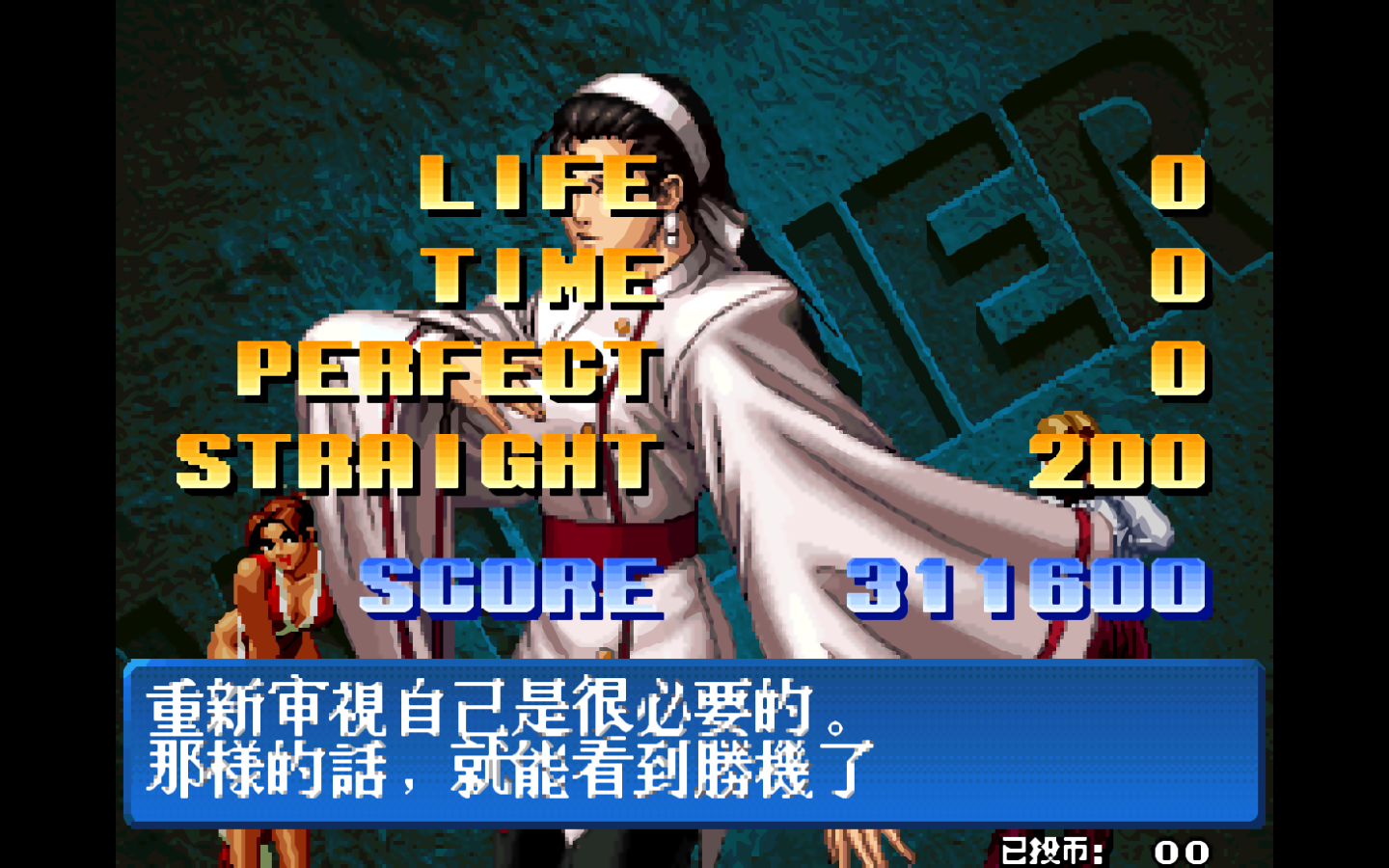 Arcade Screenshot 2025.06.06 - 10.04.44.39.png